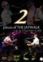 THE JAYWALK / 2pieces of THE JAYWALK 〜ふ・た・り じぇいうぉーく LIVE（CD＋DVD） [CD]