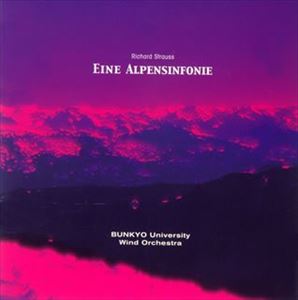 Composer: Ta Line - 佐川聖二／瀬尾宗利 他 / R.シュトラウス： アルプス交響曲 [CD]