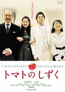 ȥޥȤΤ [DVD]