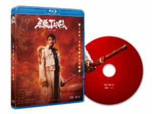 劇場版『牙狼＜GARO＞TAIGA』Blu-ray [Blu-ray]