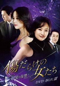 �����餱�ν����������ΰ���������DVD-BOX3 [DVD]
