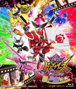 アバタロウセンタイドンブラザーズザムービーシンハツコイヒーローコレクターズパック詳しい納期他、ご注文時はお支払・送料・返品のページをご確認ください発売日2022/12/7関連キーワード：ヒグチコウヘイ ブルーレイ暴太郎戦隊ドンブラザーズ THE MOVIE 新・初恋ヒーロー コレクターズパックアバタロウセンタイドンブラザーズザムービーシンハツコイヒーローコレクターズパック ジャンル アニメ戦隊シリーズ 監督 井上敏樹 出演 樋口幸平別府由来志田こはく柊太朗鈴木浩文石川雷蔵映画『新・初恋ヒーロー』の製作が決定!?敏腕プロデューサー・三枝玲子は、なんと本物のヒーローであるタロウたち5人をスカウト。こうして、巨匠・黒岩監督の指揮の下、撮影がスタート!しかし、「ひらめき」を何よりも大事にする黒岩により、映画の撮影はハチャメチャな展開に!果たして、無事にクランクアップを迎えるのか?そして、はるかの盗作疑惑を生んだ「新・初恋ヒーロー」原作者の正体とは…。2022年7月より劇場公開されたドンブラザーズ初主演映画”『暴太郎戦隊ドンブラザーズ THE MOVIE 新・初恋ヒーロー』”がDVD＆Blu-ray化。封入特典「新・初恋ヒーロー」オリジナルフォトカード（初回生産分のみ特典）／ピクチャーレーベル特典映像メイキング／公開記念舞台挨拶／「NO MORE 映画泥棒」コラボ映像／お昼のショッカーさん THE ムービィー／特報・劇場予告／PR集／ドンデータファイル／ポスターギャラリー関連商品2022年公開の日本映画スーパー戦隊シリーズ暴太郎戦隊ドンブラザーズ 種別 Blu-ray JAN 4988101221059 収録時間 30分 カラー カラー 組枚数 1 製作年 2022 製作国 日本 字幕 バリアフリー日本語 音声 リニアPCM（5.1ch）バリアフリー日本語音声ガイドリニアPCM（ステレオ） 販売元 東映登録日2022/09/20