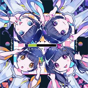 ハッピーくるくる / ハッピーくるくる／ふたつのフューチャー（A盤） [CD]