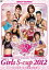 ĥ襫塞륺Ƥκŵ SHOOT BOXING WORLD TOURNAMENT Girls S-cup 2012 [DVD]