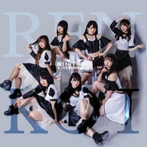 Pop JAPANizu - 錬日oTo個色 / RENKOI [CD]