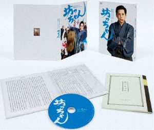 詳しい納期他、ご注文時はお支払・送料・返品のページをご確認ください発売日2016/4/13坊っちゃん ジャンル 国内TVドラマ全般 監督 出演 二宮和也松下奈緒古田新太八嶋智人山本耕史及川光博岸部一徳宮本信子物理学校を卒業した坊っちゃんは、校長から松山の中学に教師の口があるが行かないかと勧められる。鎌倉より遠くに行ったことがない江戸っ子の坊っちゃんだが、特に就職のあても無かったので松山に赴任することを決める。着任早々、校長から生徒の模範になるようにと言われ、模範とはどういうことかと聞いた。校長の代わりに教頭が教えると「できません」と答えて、教師たちを唖然とさせしまう…。封入特典特製ブックレット特典映像クランクイン／リハーサル風景／二宮和也インタビュー／松山のロケ地／オールアップ関連商品山本耕史出演作品嵐 二宮和也出演作品嵐出演作品夏目漱石原作映像作品橋部敦子脚本作品2016年日本のテレビドラマ 種別 DVD JAN 4562474172059 カラー カラー 組枚数 1 製作年 2016 製作国 日本 字幕 日本語 音声 DD（ステレオ） 販売元 TCエンタテインメント登録日2016/01/15