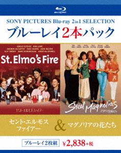 セント エルモス ファイアー／マグノリアの花たち Blu-ray