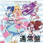 TV ANIME［AIKATSU!］SOUNYUUKA MINI ALBUM詳しい納期他、ご注文時はお支払・送料・返品のページをご確認ください発売日2013/6/26STAR☆ANIS / TVアニメ アイカツ! 挿入歌ミニアルバムTV ANIME［AIKATSU!］SOUNYUUKA MINI ALBUM ジャンル アニメ・ゲーム国内アニメ音楽 関連キーワード STAR☆ANISテレビ東京系アニメ『アイカツ！』の新規（2013年時）挿入曲をまとめたミニ・アルバム。アニメ、データカードダスにて使用された楽曲を収録。　（C）RS描き下ろしジャケット／カード(初回生産分のみ特典) 種別 CD JAN 4540774153060 組枚数 1 製作年 2013 販売元 バンダイナムコフィルムワークス登録日2013/04/24