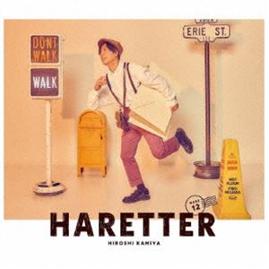 カミヤヒロシ ハレッター詳しい納期他、ご注文時はお支払・送料・返品のページをご確認ください発売日2024/7/31神谷浩史 / HARETTER（初回生産限定盤／豪華盤／CD＋Blu-ray）ハレッター ジャンル アニメ・ゲーム国内アニメ音楽 関連キーワード 神谷浩史デビュー15周年を迎えた神谷浩史が、10枚目のミニアルバムをリリース。　（C）RS初回生産限定盤／豪華盤／CD＋Blu-ray／三方背ケース／映像特典収録／同時発売通常盤はLACA-25106封入特典フォトブックレット／ランダムフォトカード収録曲目11.主人公になる物語(3:44)2.Especially(2:49)3.ironic truth(3:17)4.fireworks(5:09)5.Limitless sky(3:07)6.Messenger(4:28)21.主人公になる物語 （MUSIC CLIP）2.主人公になる物語 （MUSIC CLIP Making Movie）3.TRAILER 種別 CD JAN 4540774351060 収録時間 52分35秒 組枚数 2 製作年 2024 販売元 バンダイナムコフィルムワークス登録日2024/05/13