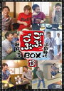 ごぶごぶBOX13 [DVD]