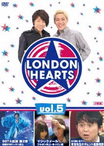 ロンドンハーツ 5 [DVD]