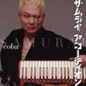 coba / サムライ アコーディオン [CD]