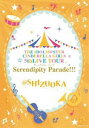 THE IDOLM＠STER CINDERELLA GIRLS 5thLIVE TOUR Serendipity Parade ＠SHIZUOKA Blu-ray