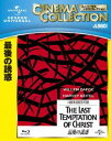 詳しい納期他、ご注文時はお支払・送料・返品のページをご確認ください発売日2013/5/22最後の誘惑 ジャンル 洋画歴史映画 監督 マーティン・スコセッシ 出演 ウィレム・デフォーハーベイ・カイテルバーバラ・ハーシー巨匠マーティン・スコセッシ監督が、キリストの苦悩を新たな解釈と大胆な映像で描く衝撃の歴史ドラマ。関連商品80年代洋画 種別 Blu-ray JAN 4988102149062 組枚数 1 製作年 1988 製作国 アメリカ 販売元 NBCユニバーサル・エンターテイメントジャパン登録日2013/03/19