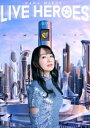 水樹奈々／NANA MIZUKI LIVE HEROES＜DVD＞ [DVD]