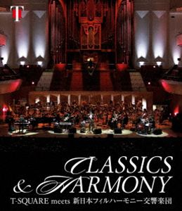 ”CLASSICS ＆ HARMONY”／T-SQUARE meets 新日本フィルハーモニー交響楽団 [Blu-ray]
