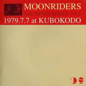ムーンライダーズ / 1979.7.7 アット 久保講堂 CD