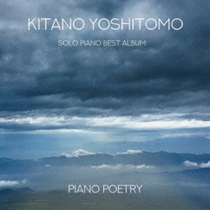 北野善知 / ピアノの詩 [CD]