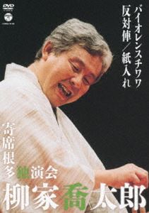 ���ȶ���Ϻ ���ʺ�¿�ȱ�� �Х�����󥹥���ȿ���ࡿ������ [DVD]