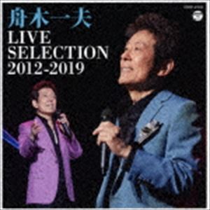 舟木一夫 / LIVE SELECTION 2012-2019 [CD]