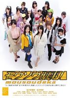 SKE48���⥦��������!��2�����̾��ǡ� [DVD]