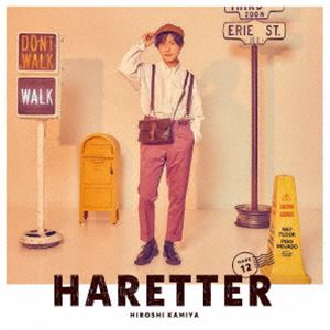 カミヤヒロシ ハレッター詳しい納期他、ご注文時はお支払・送料・返品のページをご確認ください発売日2024/7/31神谷浩史 / HARETTER（通常盤）ハレッター ジャンル アニメ・ゲーム国内アニメ音楽 関連キーワード 神谷浩史デビュー15周年を迎えた神谷浩史が、10枚目のミニアルバムをリリース。　（C）RS通常盤／同時発売初回生産限定盤はLACA-35106封入特典ランダムフォトカード（初回生産分のみ特典）収録曲目11.主人公になる物語(3:44)2.Especially(2:49)3.ironic truth(3:17)4.fireworks(5:09)5.Limitless sky(3:07)6.Messenger(4:28) 種別 CD JAN 4540774251063 収録時間 22分35秒 組枚数 1 製作年 2024 販売元 バンダイナムコフィルムワークス登録日2024/05/13