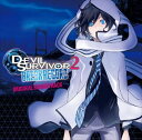 (ゲーム・ミュージック) デビルサバイバー2 ブレイクレコード オリジナル・サウンドトラック [CD]