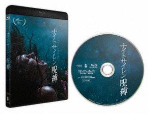 ナイトサイレンジュバク詳しい納期他、ご注文時はお支払・送料・返品のページをご確認ください発売日2025/2/7関連キーワード：ナタリアジェルマーニナイトサイレン／呪縛 Blu-rayナイトサイレンジュバク ジャンル 洋画ホラー 監督 テレザ・ヌヴォトヴァ 出演 ナタリア・ジェルマーニエヴァ・モーレスノエル・ツツォルジュリアナ・ブルトフスカ人里離れた村で暮らす姉のシャロータと妹のタマラは母親の虐待から逃げ出すことを決意したが逃げ込んだ森の中で恐ろしい事故に遭ってしまう。事故から20年、消息を絶っていたシャロータがある出来事をきっかけに村に戻るも受け入れる者はいなかった—。村が夏至祭に近づく中、彼女が過去のトラウマと対峙するほどに人々は疑念を募らせてゆくが…。特典映像日本版予告編関連商品2022年公開の洋画 種別 Blu-ray JAN 4571519931063 収録時間 109分 画面サイズ シネマスコープ カラー カラー 組枚数 1 製作年 2022 製作国 スロバキア、チェコ 字幕 日本語 音声 スロバキア語リニアPCM（5.1ch） 販売元 TCエンタテインメント登録日2024/11/01