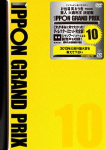 IPPONOv10 [DVD]
