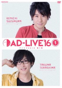 AD-LIVE 2016 第1巻（鈴村健一×寺島拓篤） [DVD] 1