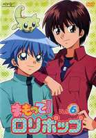 Other - まもって!ロリポップ Vol.6 [DVD]