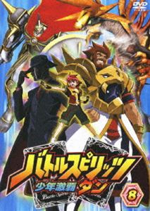 詳しい納期他、ご注文時はお支払・送料・返品のページをご確認ください発売日2010/9/17バトルスピリッツ 少年激覇ダン 8 ジャンル アニメテレビアニメ 監督 西森章 出演 大浦冬華櫻井孝宏本多陽子小野大輔カードゲームやマンガなどでも話題...