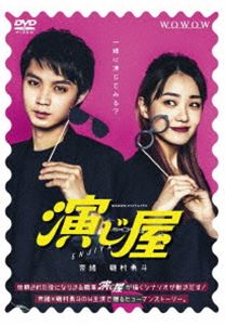 WOWOWꥸʥɥ 餸 DVD-BOX [DVD]