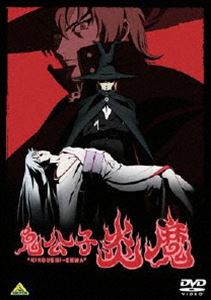 EMOTION the Best 鬼公子炎魔 [DVD]