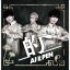 AIRPEN / Ū-Take it- [CD]