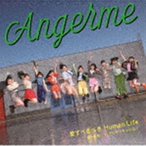 Rakuten - アンジュルム / 愛・魔性／ハデにやっちゃいな!／愛すべきべき Human Life（初回生産限定盤SP1／CD＋Blu-ray） [CD]
