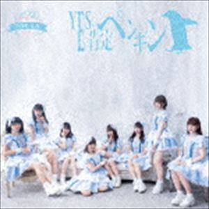 SAY-LA / YES，肯定ペンギン（B-type） [CD]