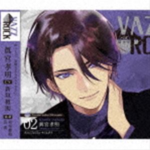 マミヤタカアキ バズロック バイ カラーシリーズサードシーズン2 マミヤタカアキ アメジスト シトリン オトナニナラナイキミトボク詳しい納期他、ご注文時はお支払・送料・返品のページをご確認ください発売日2021/4/30眞宮孝明 / VAZZROCK bi-colorシリーズ3rdシーズン2「眞宮孝明-amethyst×citrine-大人にならないキミとボク」バズロック バイ カラーシリーズサードシーズン2 マミヤタカアキ アメジスト シトリン オトナニナラナイキミトボク ジャンル アニメ・ゲーム国内アニメ音楽 関連キーワード 眞宮孝明オリジナル発売日：2021年4月30日収録曲目11.ドラマ「大人になったキミとボク」2.ドラマ「大人にならないキミとボク」3.Forbidden Night4.Tokyo Sunday Night5.Forbidden Night -off vocal-6.Tokyo Sunday Night -off vocal- 種別 CD JAN 4549743488066 組枚数 1 製作年 2021 販売元 ムービック登録日2021/03/04