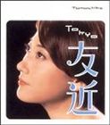 友近（ともちか） / Tokyo [CD]