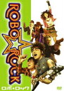 ROBO☆ROCK [DVD]