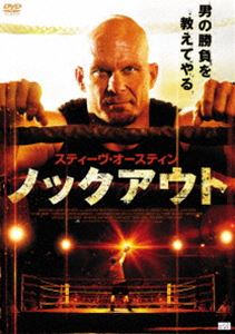 スティーヴ・オースティン ノックアウト [DVD]
