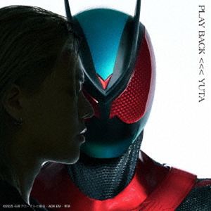 『仮面ライダーゼッツ』第2章 主題歌「PLAY BACK」(TYPE-C)