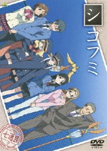 詳しい納期他、ご注文時はお支払・送料・返品のページをご確認ください発売日2008/9/26シゴフミ 七通目 ジャンル アニメテレビアニメ 監督 佐藤竜雄 出演 植田佳奈松岡由貴浅野真澄加藤将之2008年1月よりチバテレビやテレ玉で放送、ライ...