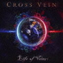 CROSS VEIN / Life of Veins CD