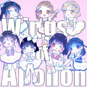 アポロンの翼 / Wings of Apollon（Type-C） [CD]