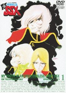 郎ĽդΥ륫ǥ ̵µƻSSX VOL.1 [DVD]