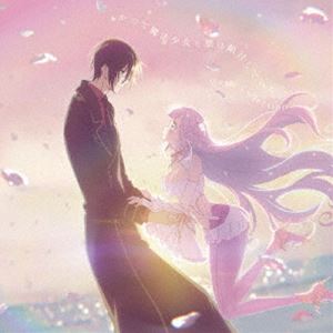 かつて魔法少女と悪は敵対していた。 Music Collection [CD]