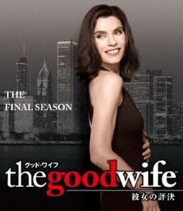 グッド・ワイフ 彼女の評決 ファイナル・シーズン＜トク選BOX＞ [DVD]