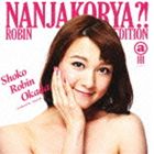 THE ݥåܡ / ʤ󤸤㤳?!ʥAӥס [CD]