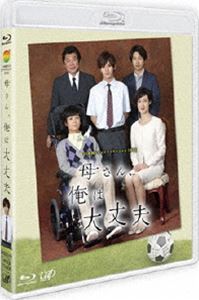 24HOUR TELEVISION h}XyV2015uꂳA͑vv [Blu-ray]